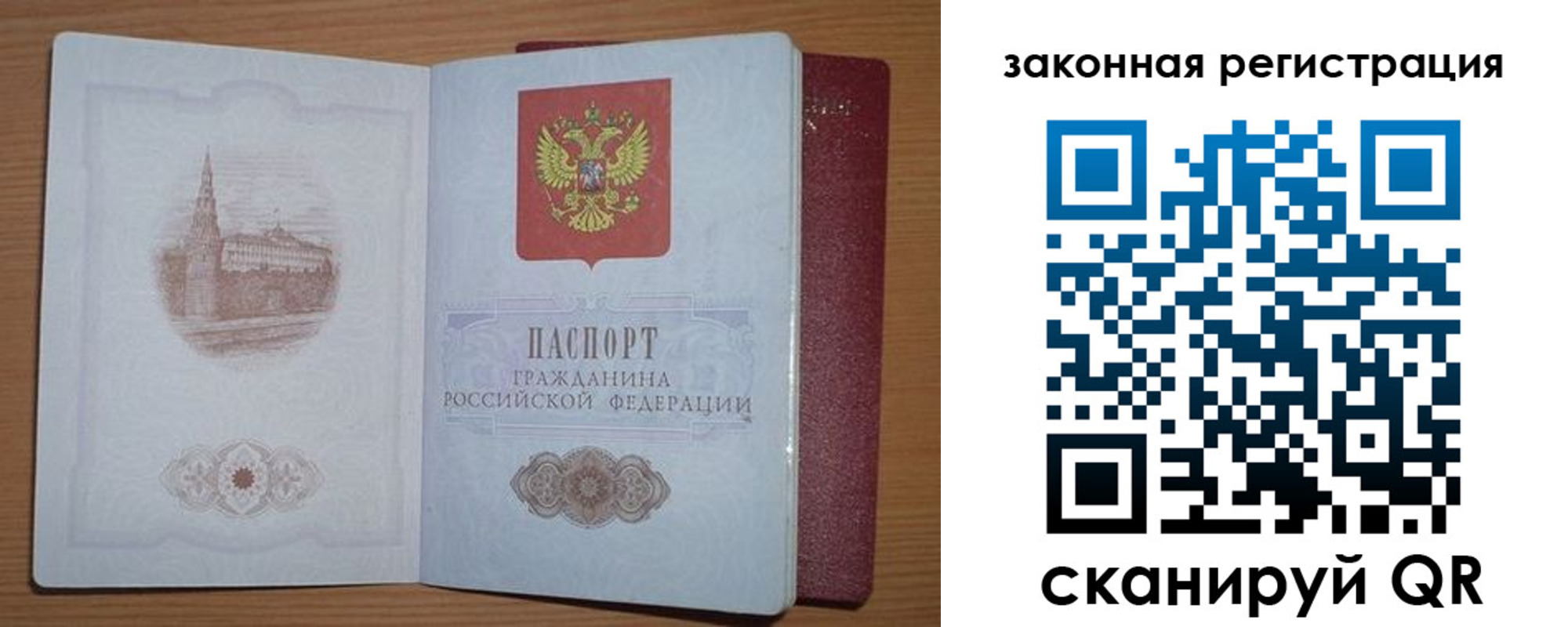 пропишу в квартире в Оби
