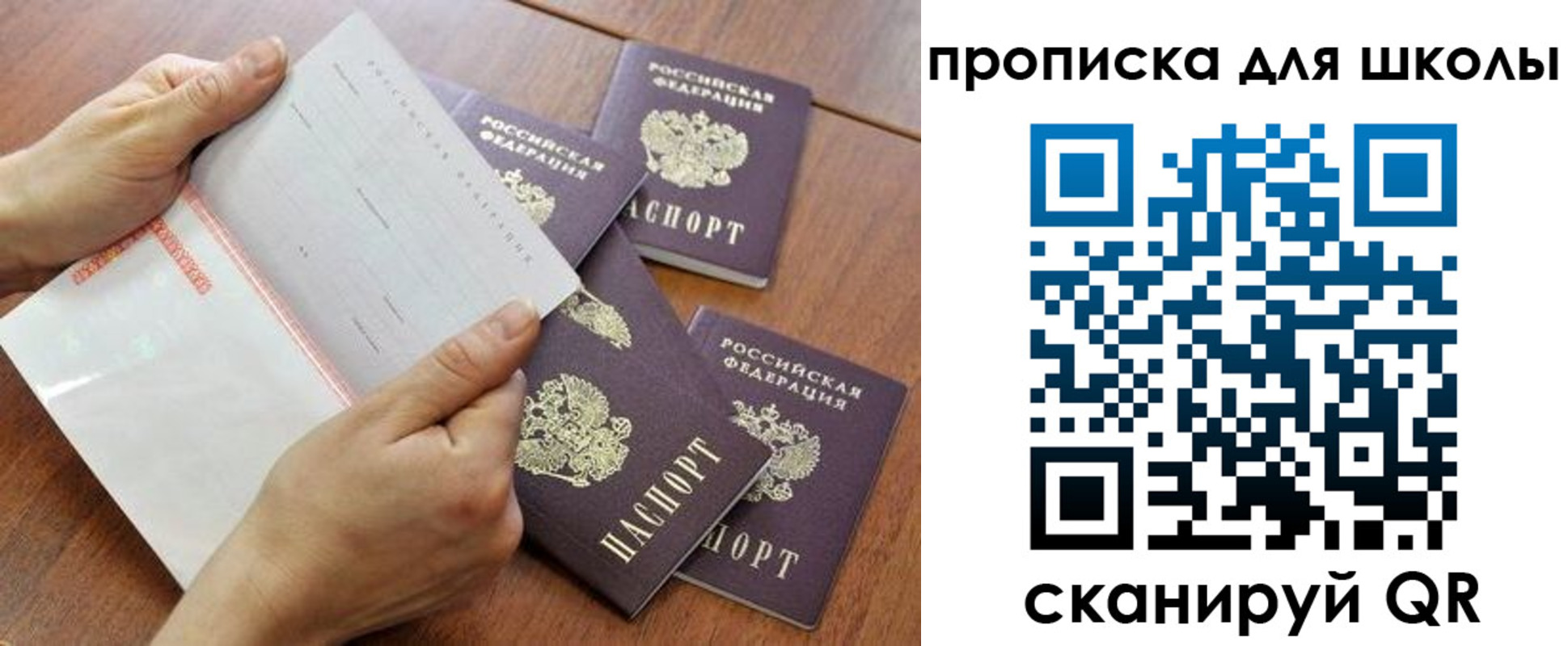 форма 3 в Оби